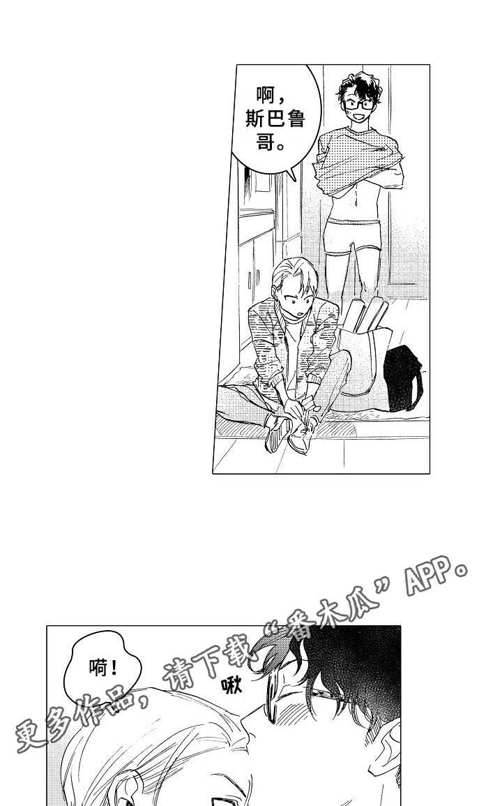 男友忠诚度第19话图