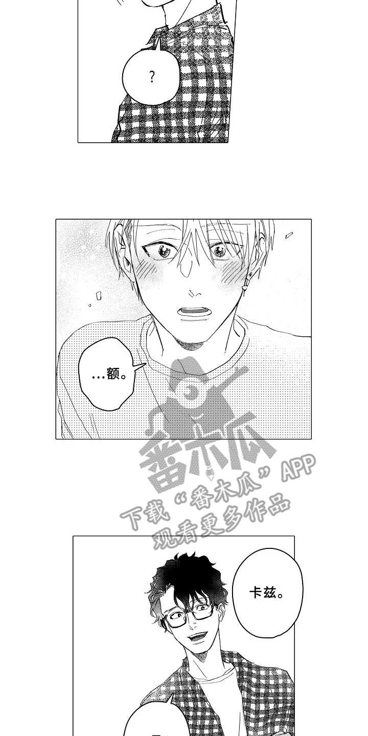 男友忠诚度第28话图