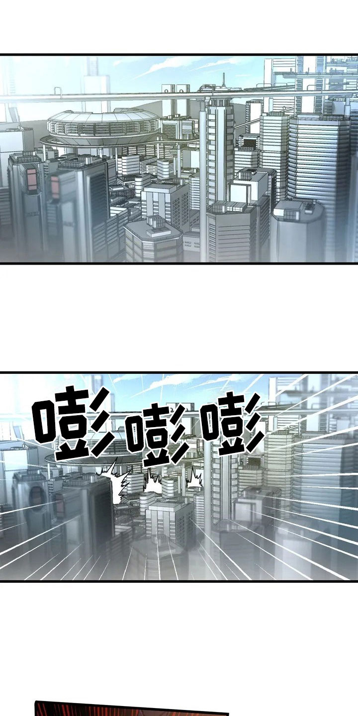 你不要坏坏第1话图