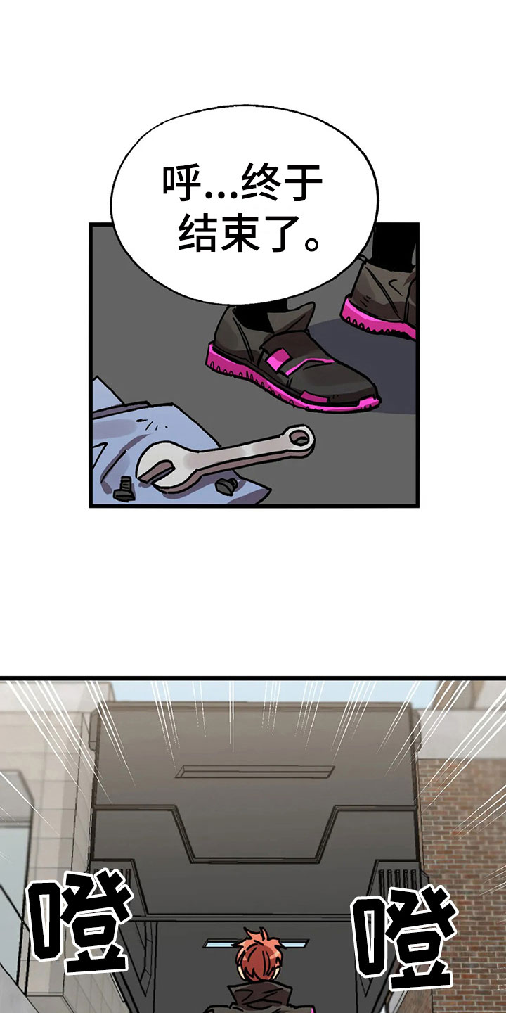 你不要坏坏第10话图