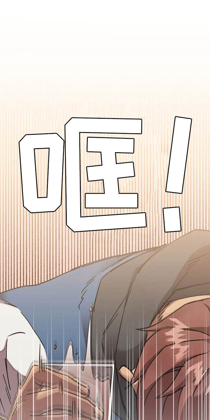 你不要坏坏第14话图