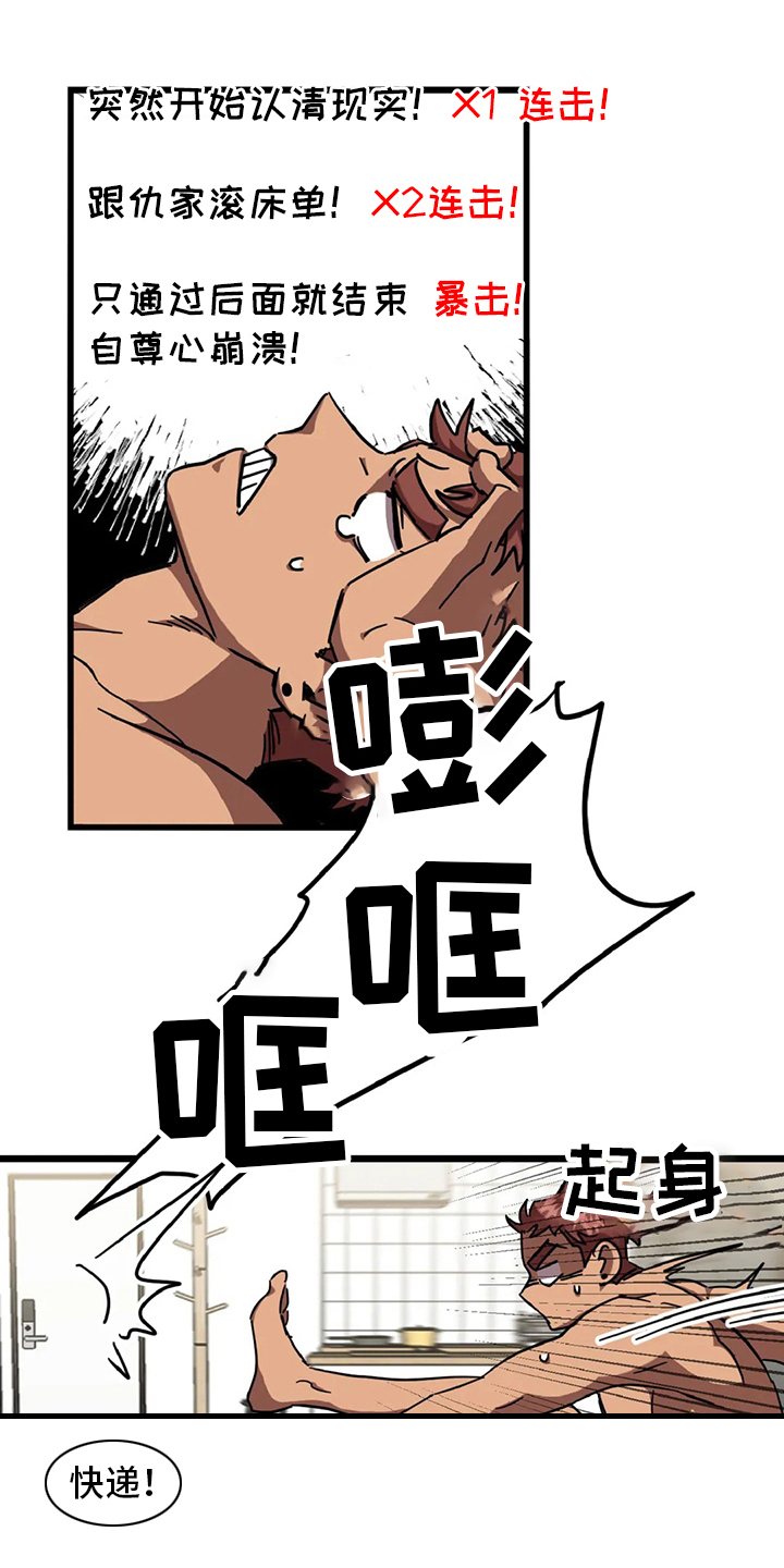 你不要坏坏第15话图