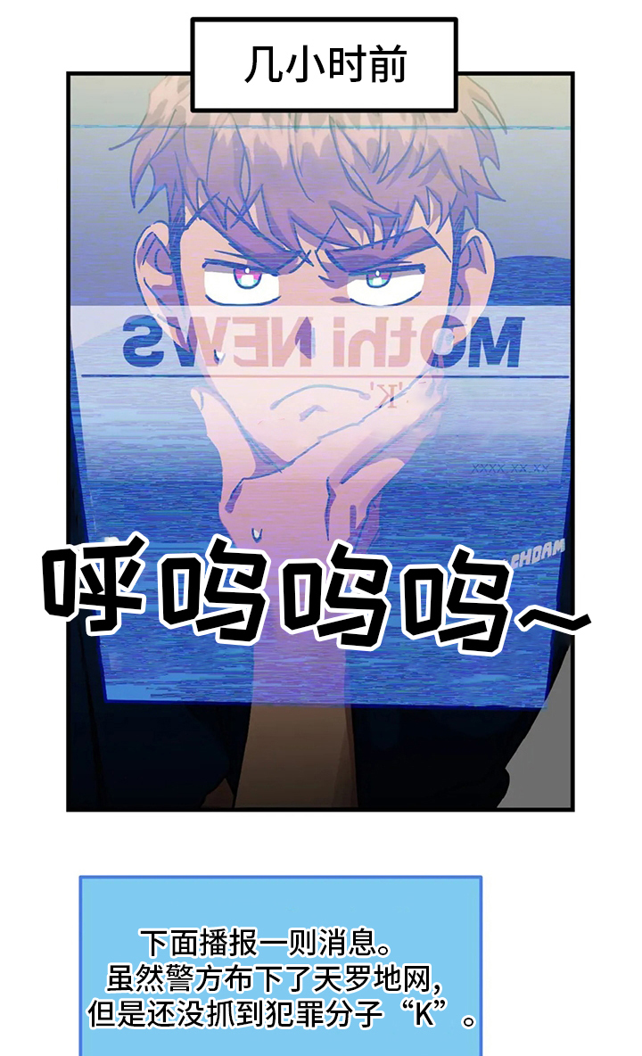 你不要坏坏第17话图