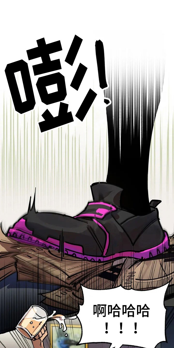 你不要坏坏第2话图