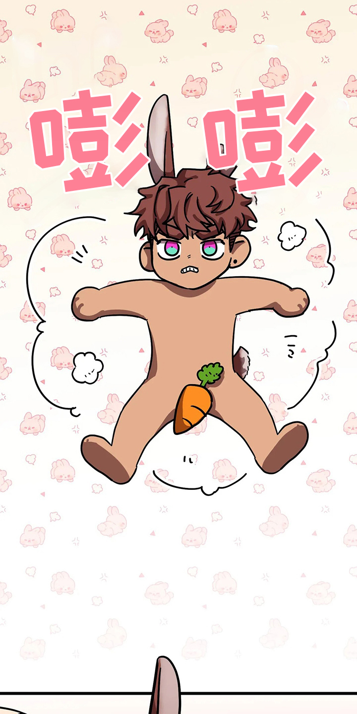 你不要坏坏第22话图