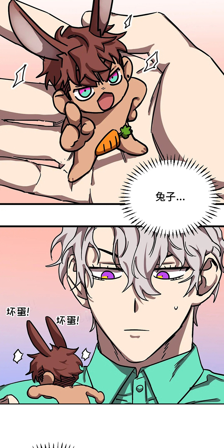 你不要坏坏第22话图