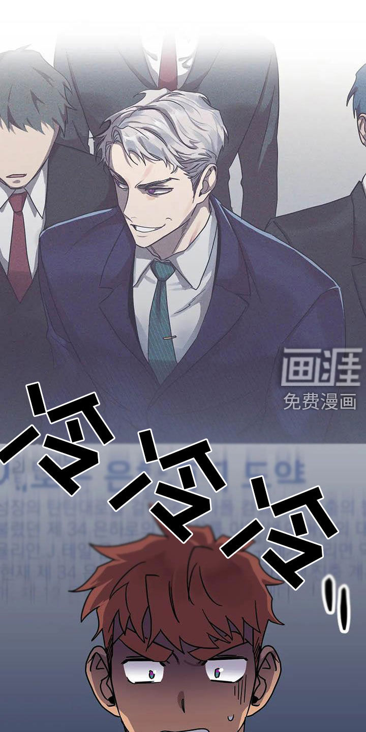 你不要坏坏第29话图