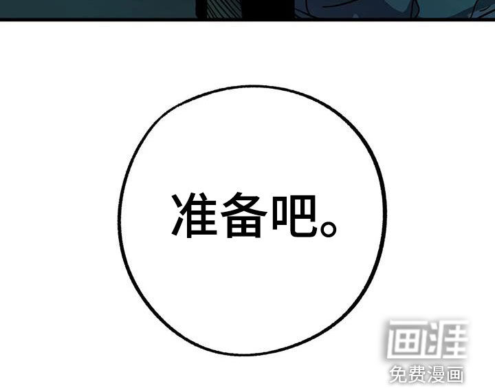 你不要坏坏第31话图