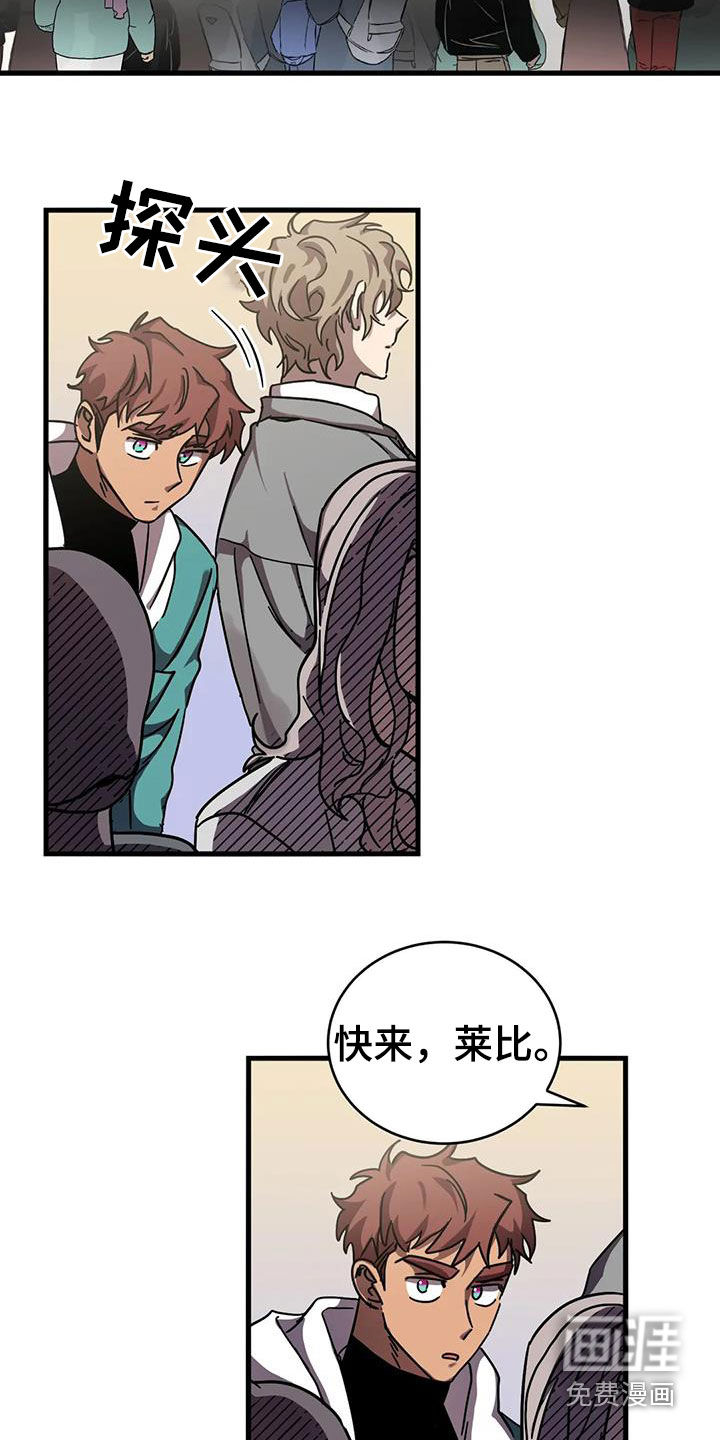 你不要坏坏第32话图