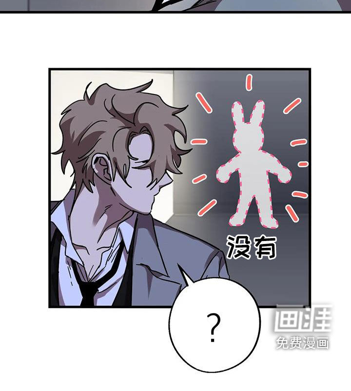 你不要坏坏第32话图
