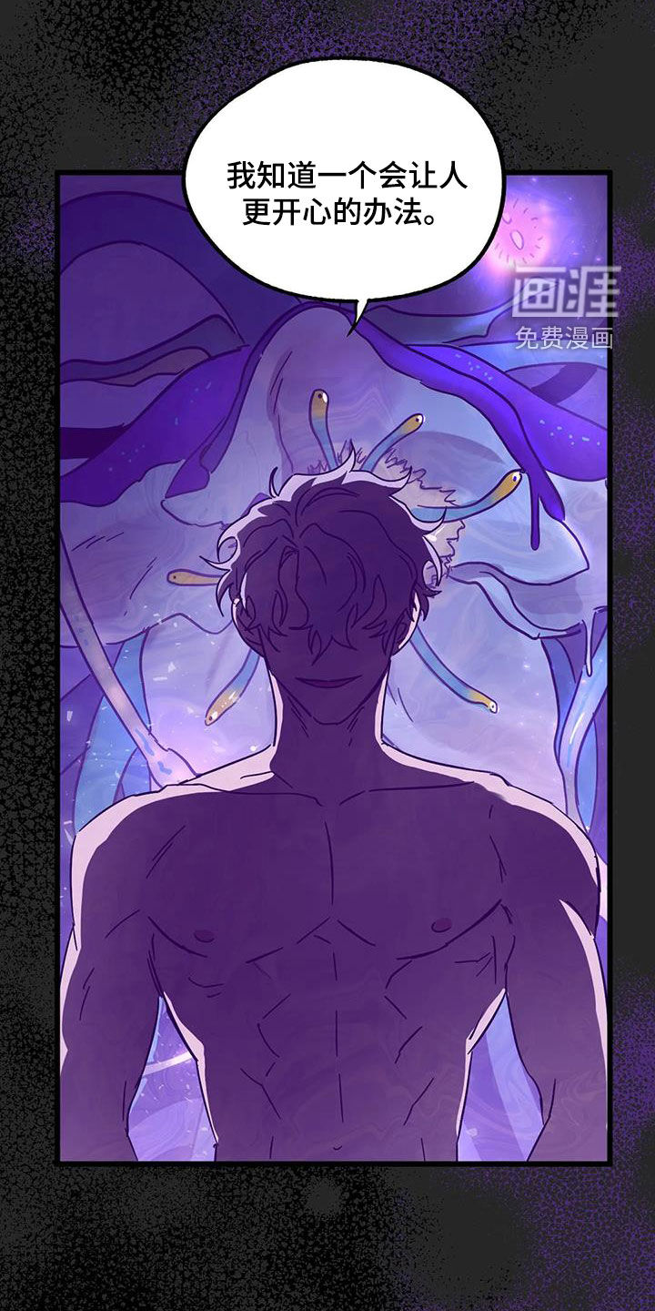 你不要坏坏第35话图