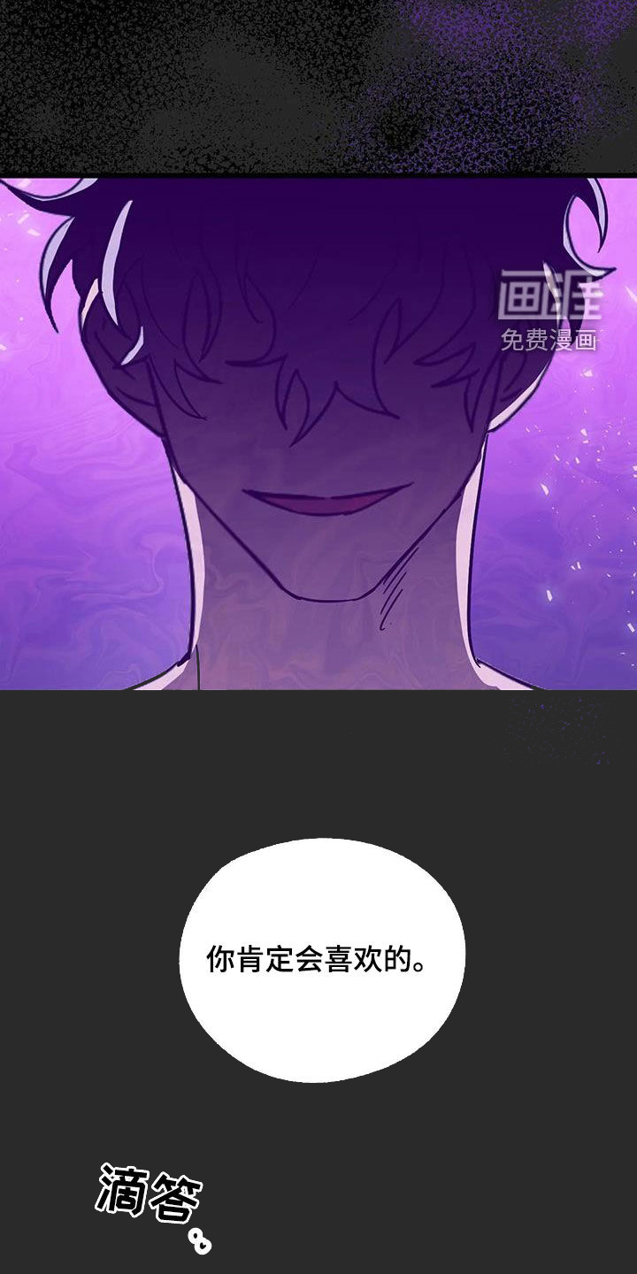 你不要坏坏第35话图