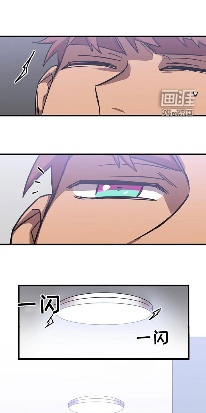 你不要坏坏第36话图