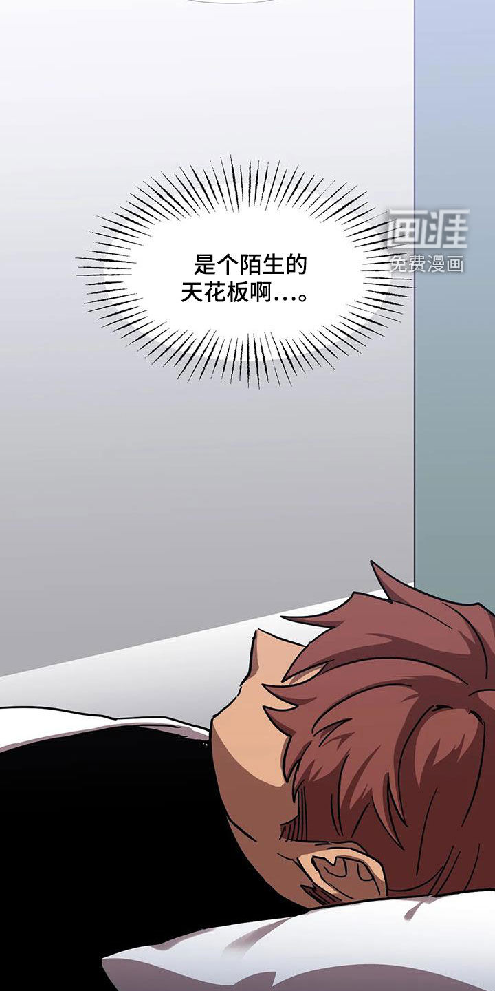 你不要坏坏第36话图