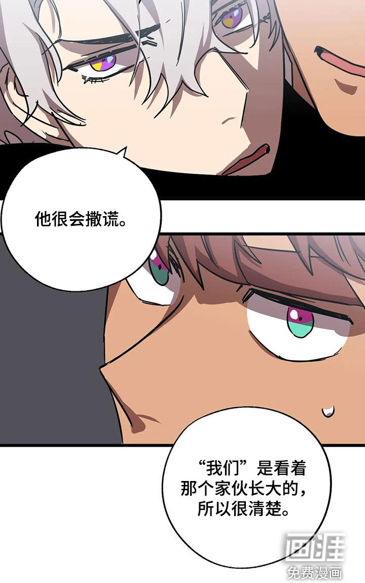 你不要坏坏第36话图