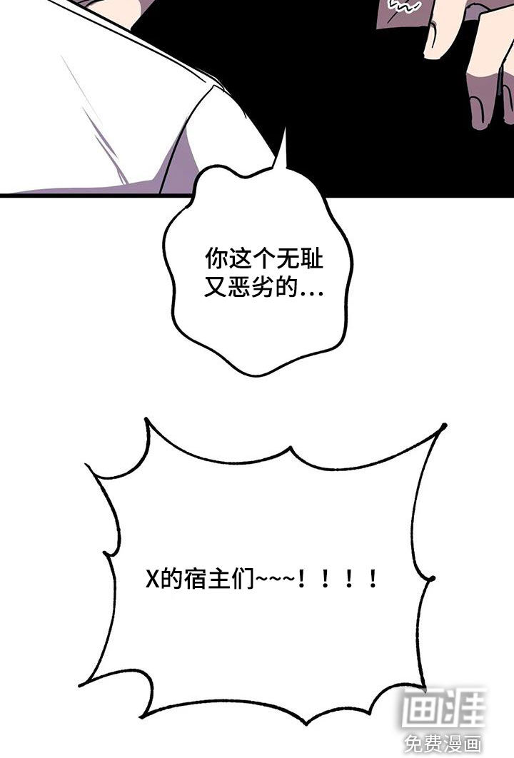 你不要坏坏第37话图