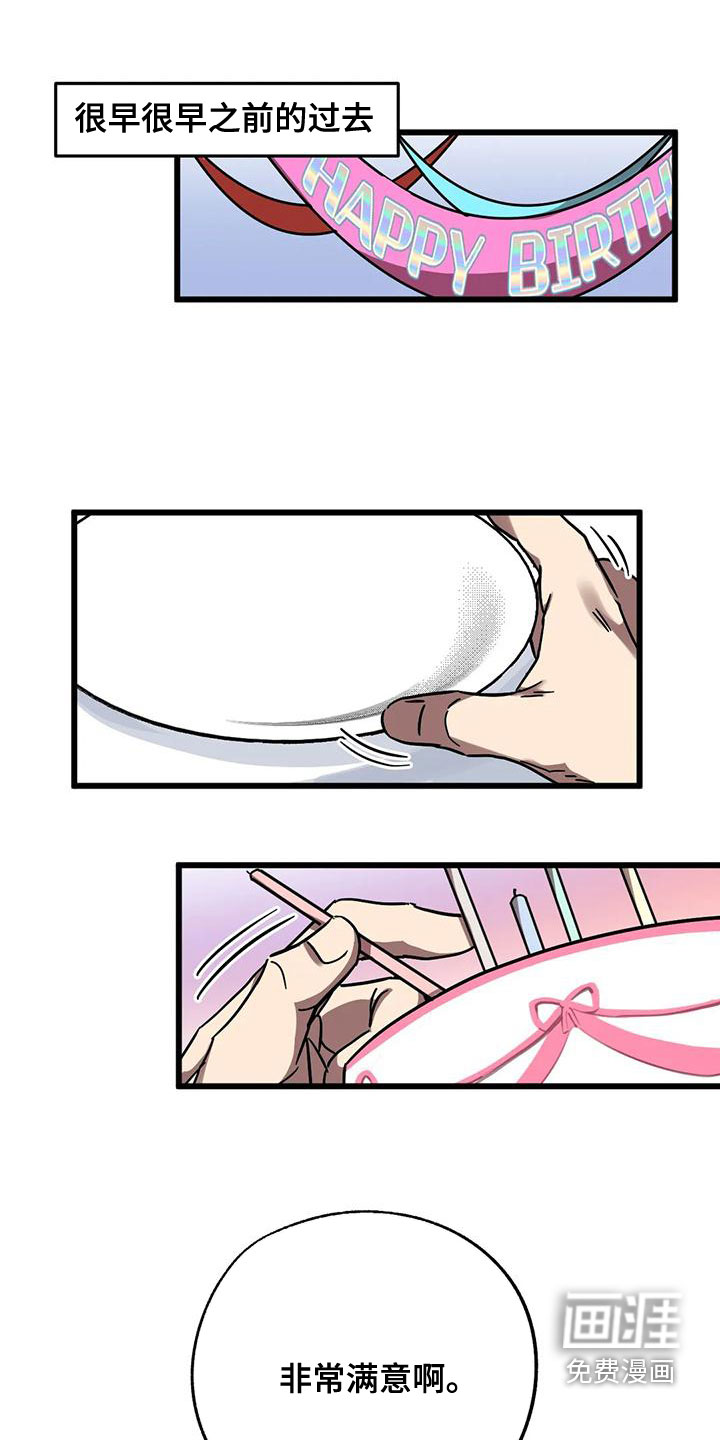 你不要坏坏第40话图