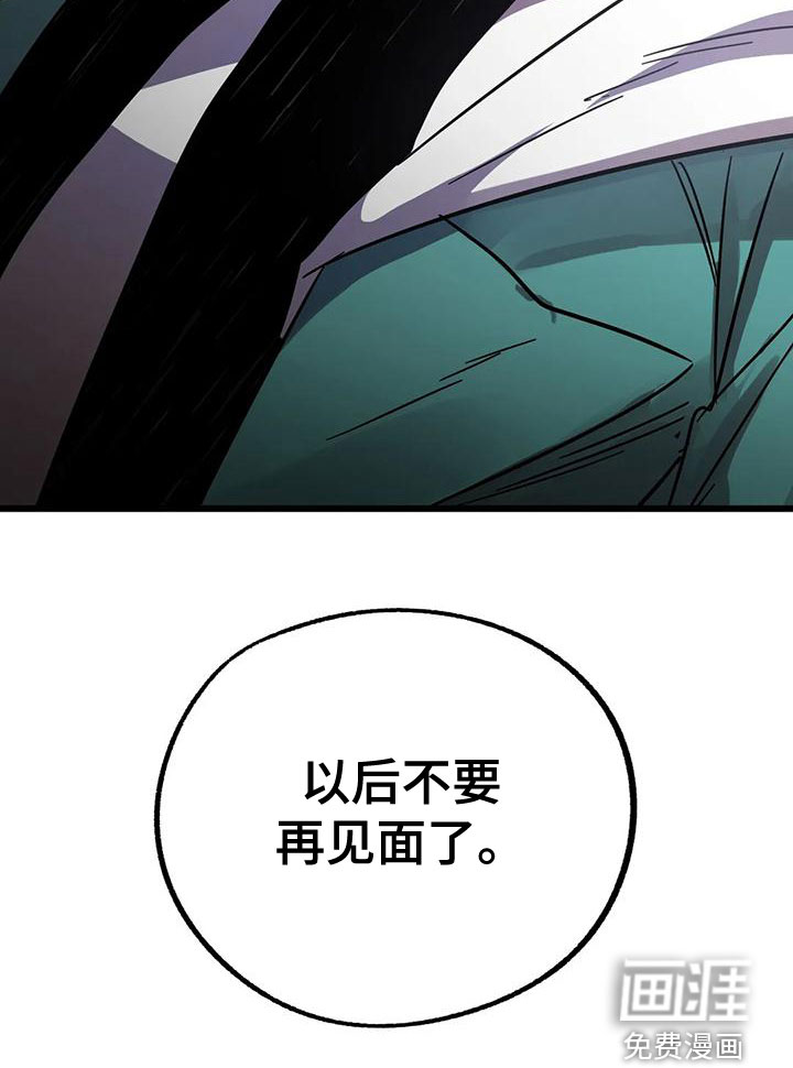 你不要坏坏第41话图