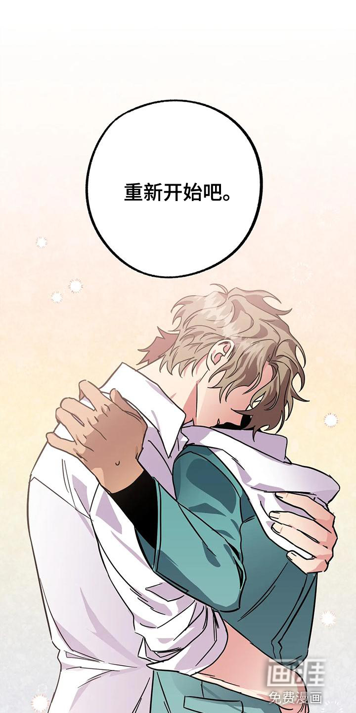 你不要坏坏第44话图