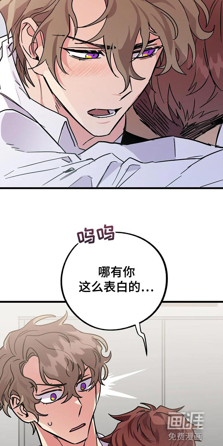 你不要坏坏第44话图