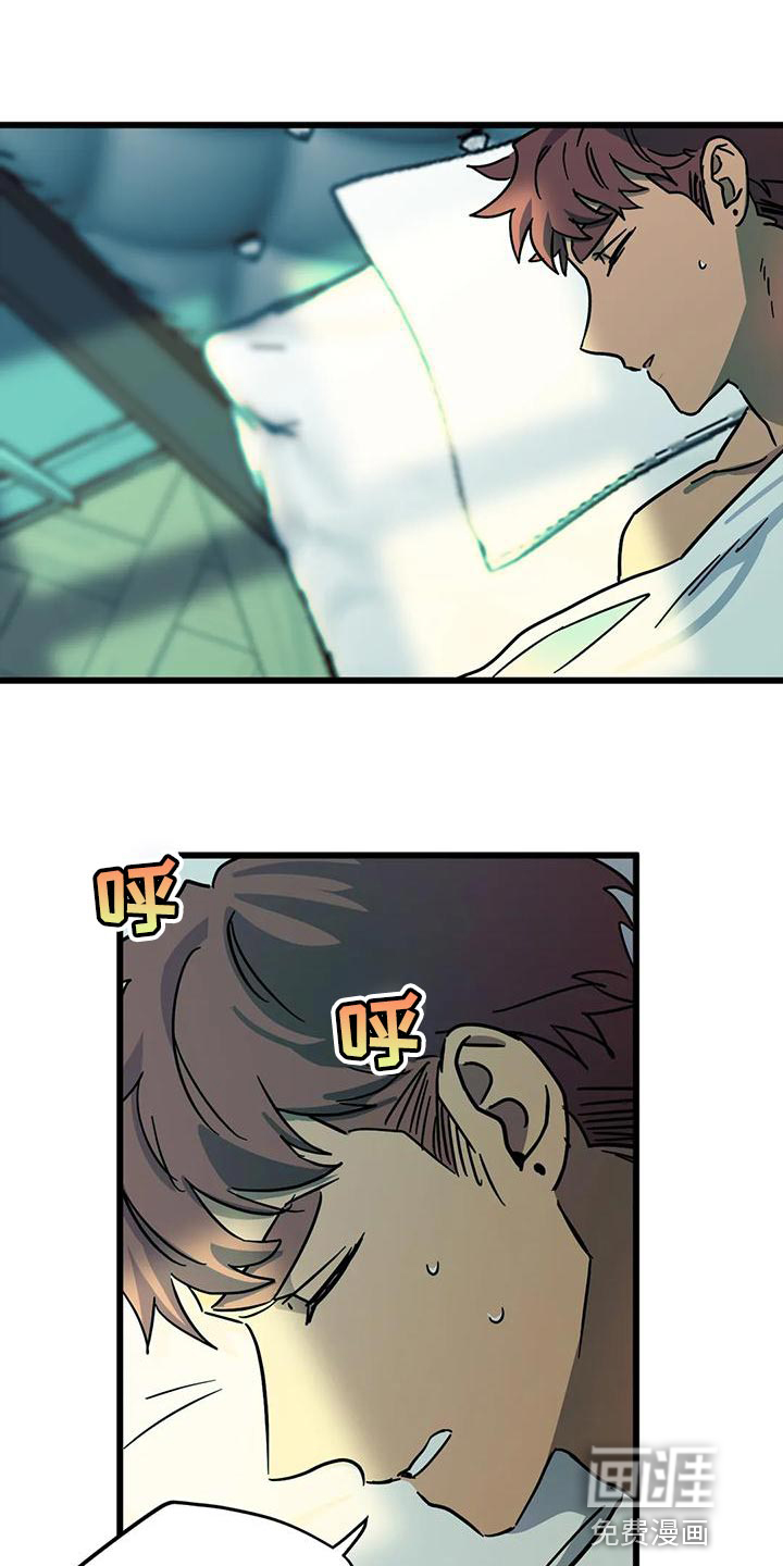 你不要坏坏第46话图