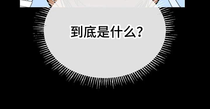 你不要坏坏第48话图