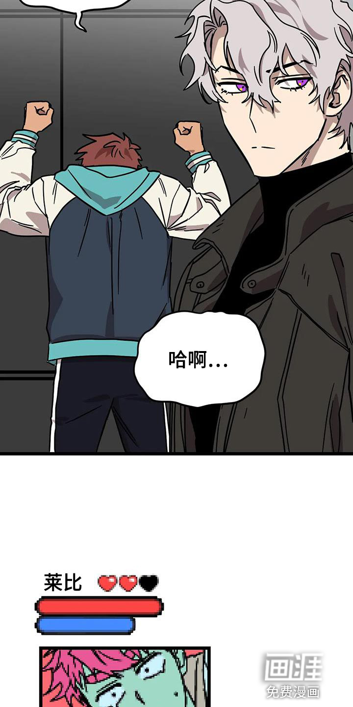 你不要坏坏第50话图