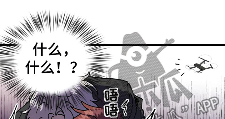 你不要坏坏第8话图