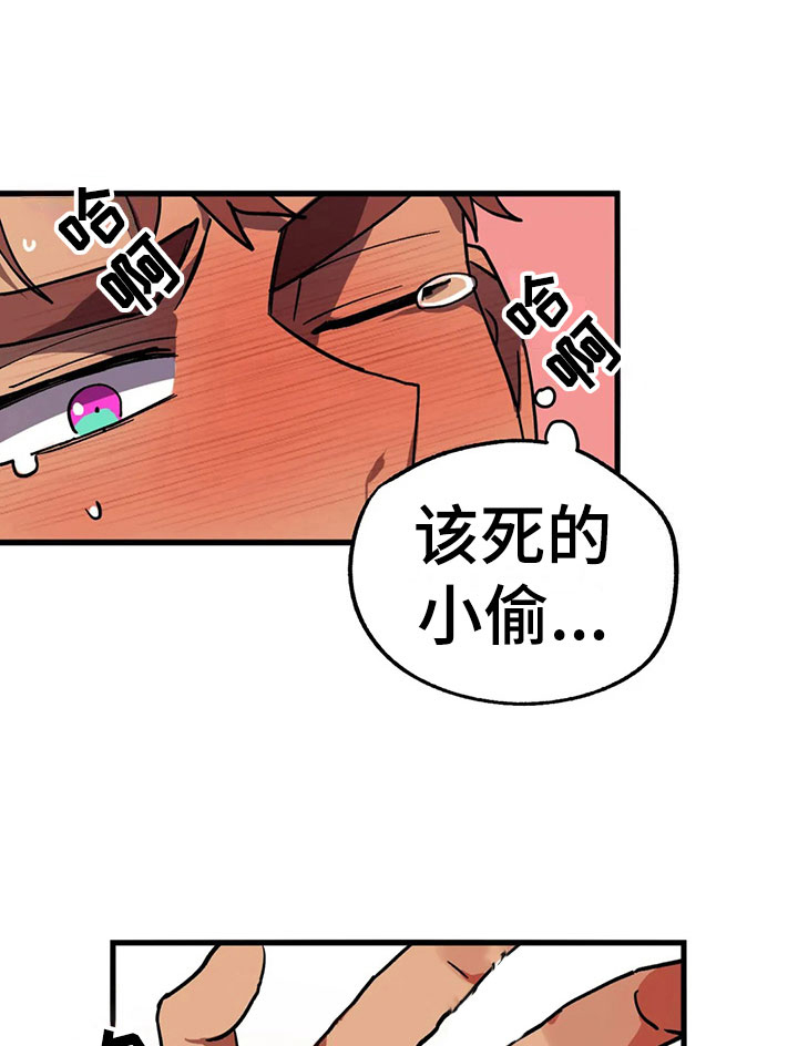 你不要坏坏第9话图