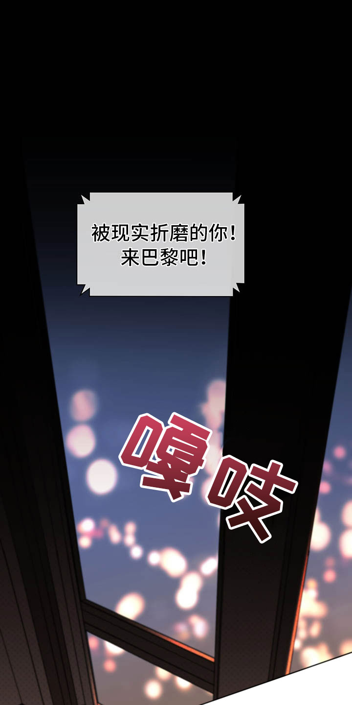 柠檬夹心第1话图