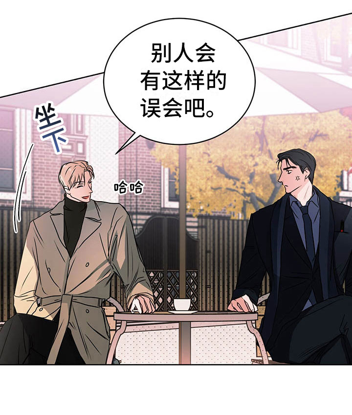 柠檬夹心第2话图