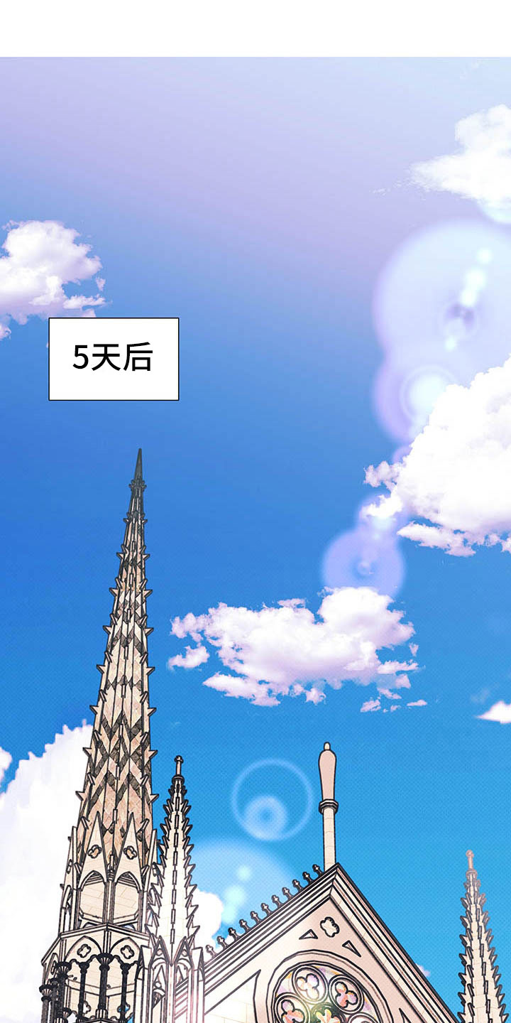 柠檬夹心第4话图