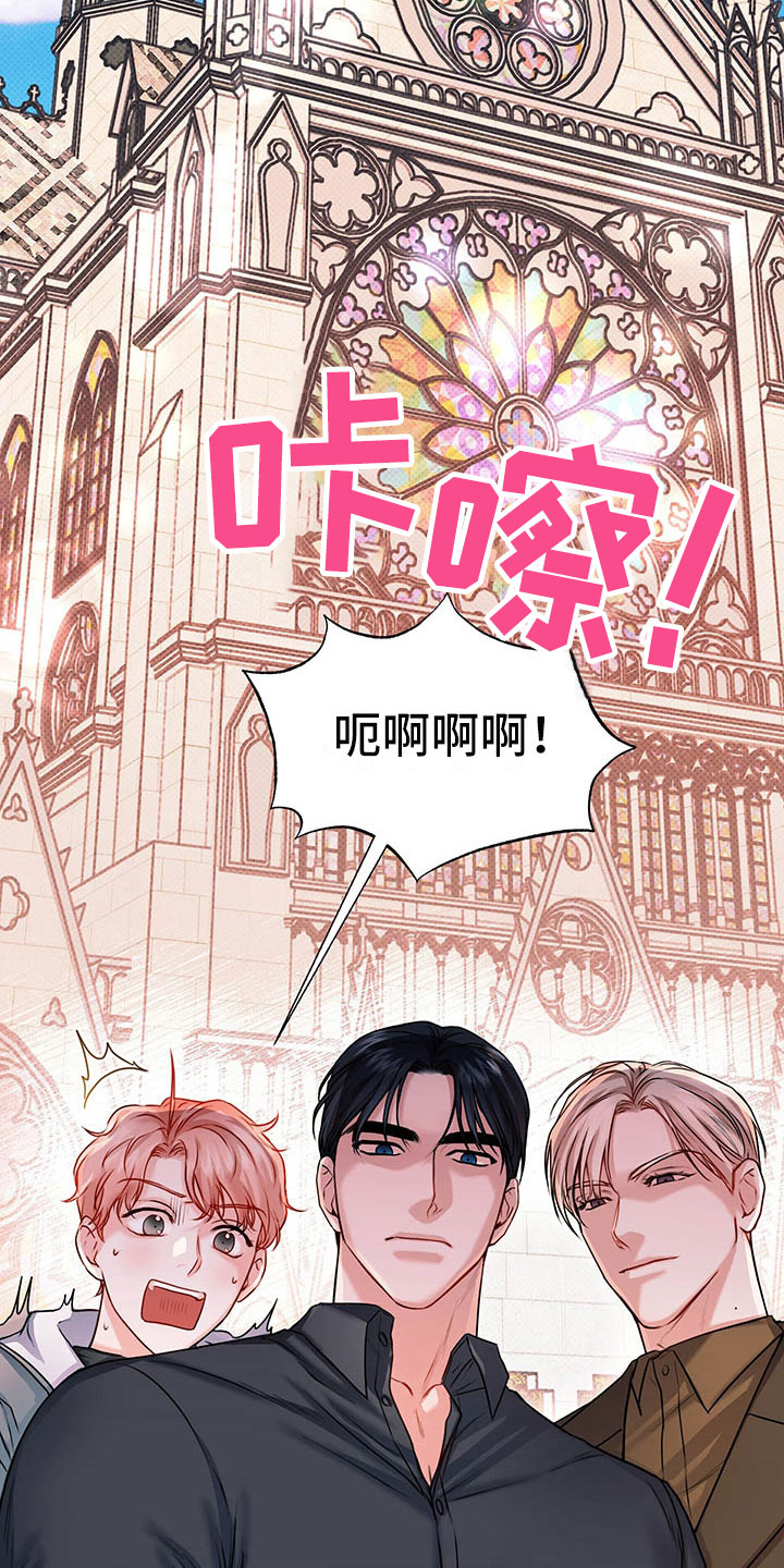 柠檬夹心第4话图