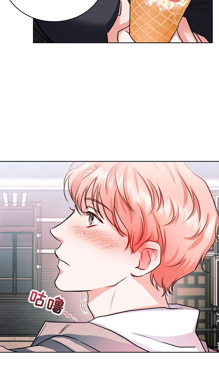 柠檬夹心第4话图