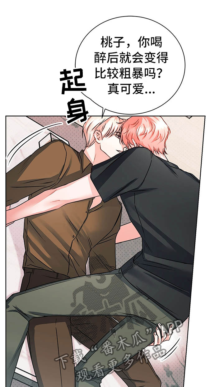 柠檬夹心第7话图