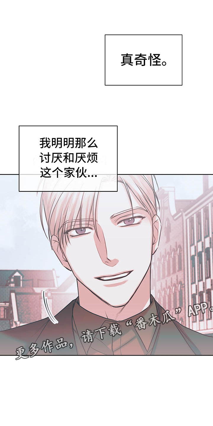 柠檬夹心第8话图