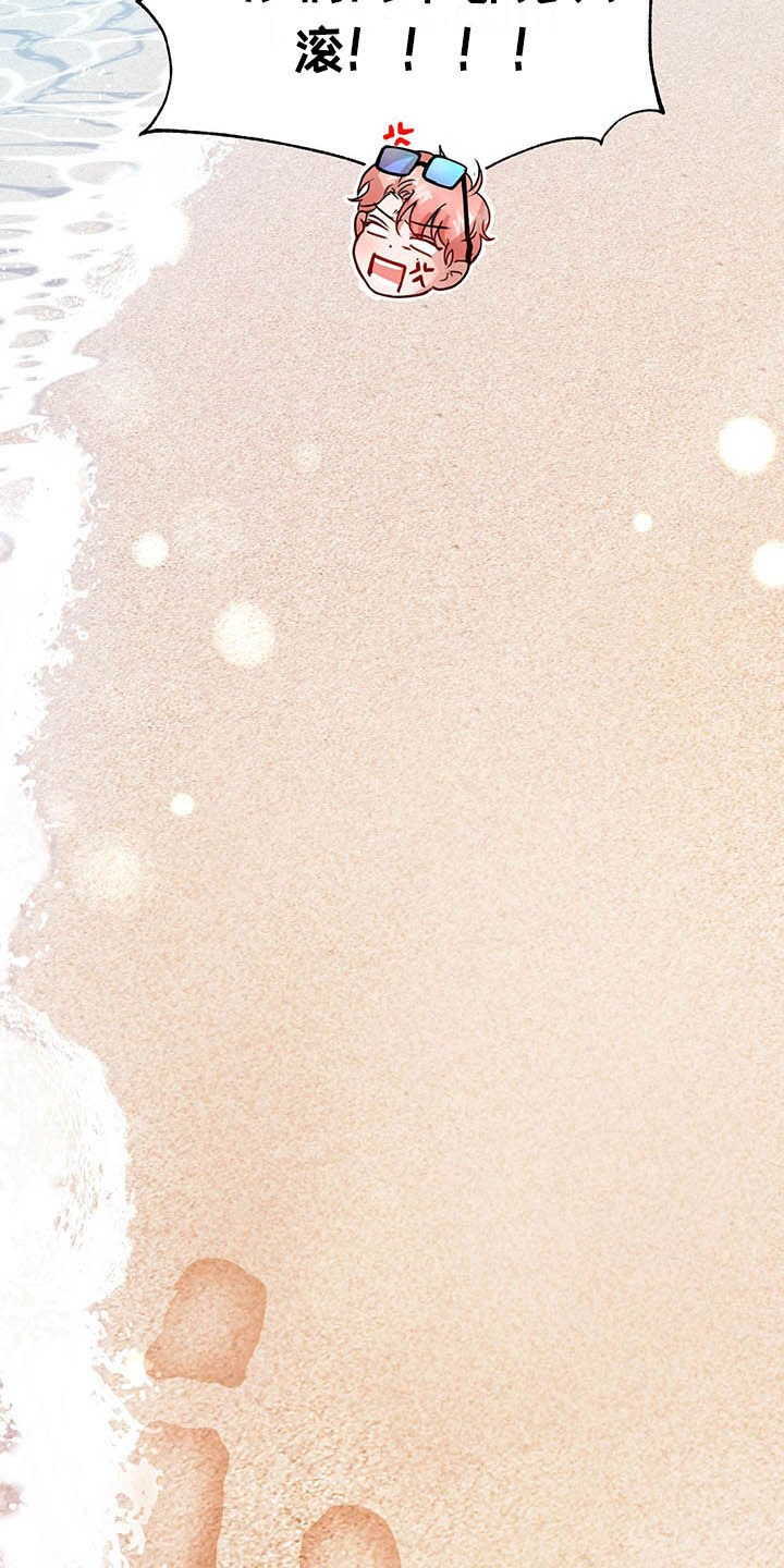 柠檬夹心第9话图