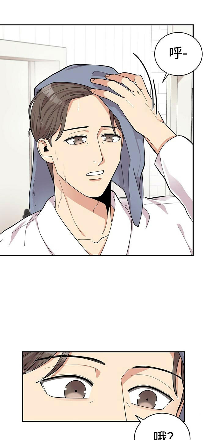 年龄差大危机第10话图