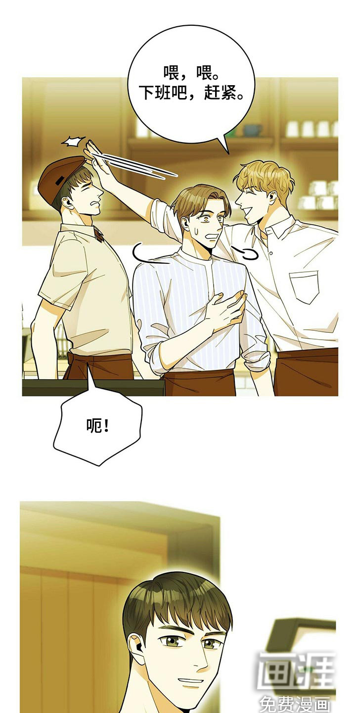 年龄差大危机第35话图