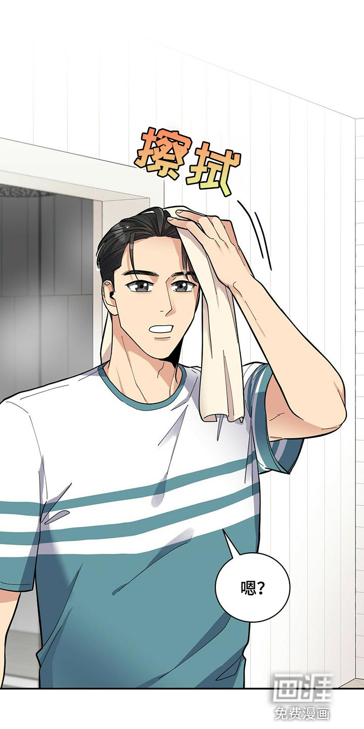 年龄差大危机第41话图