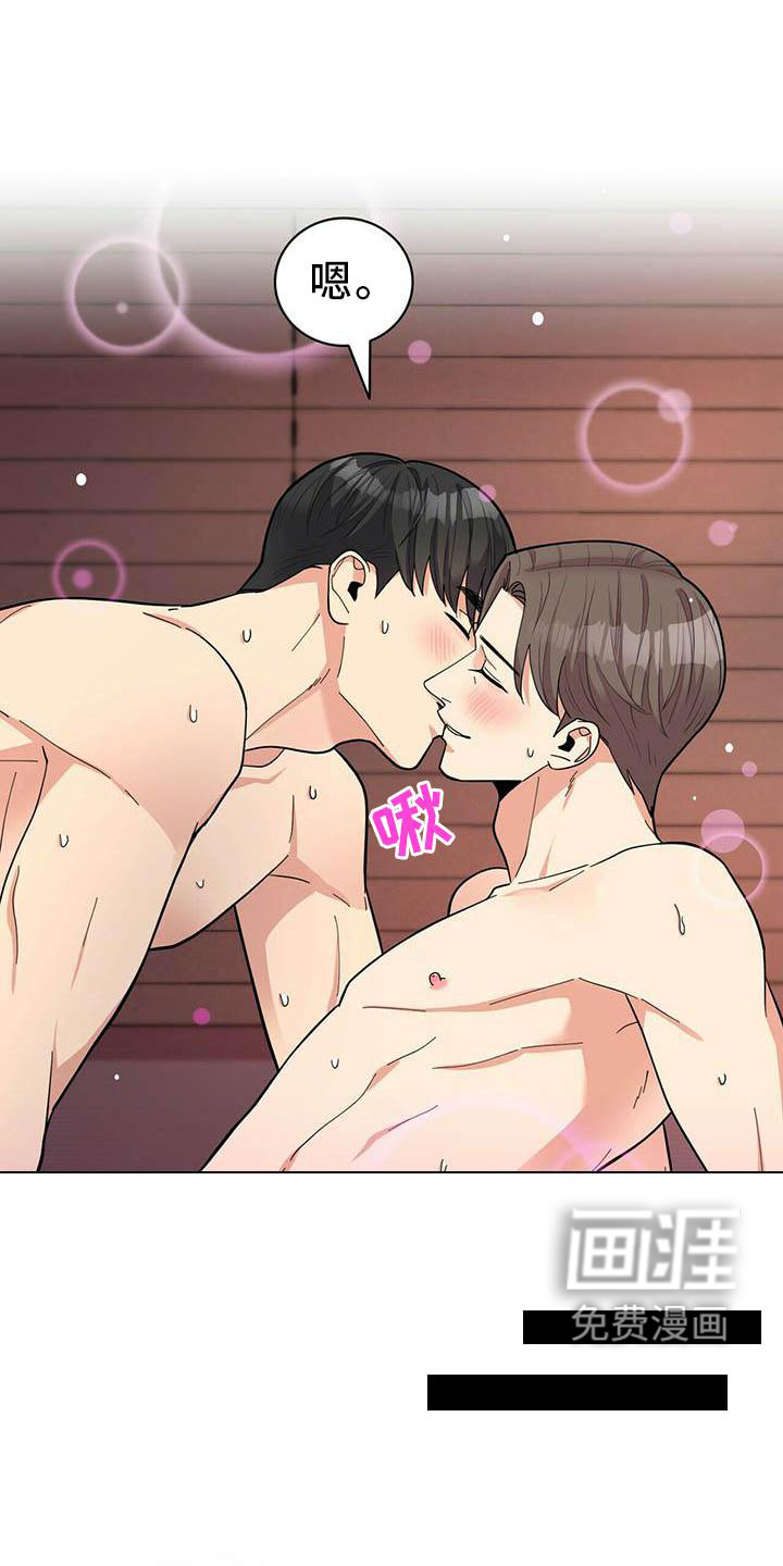 年龄差大危机第45话图