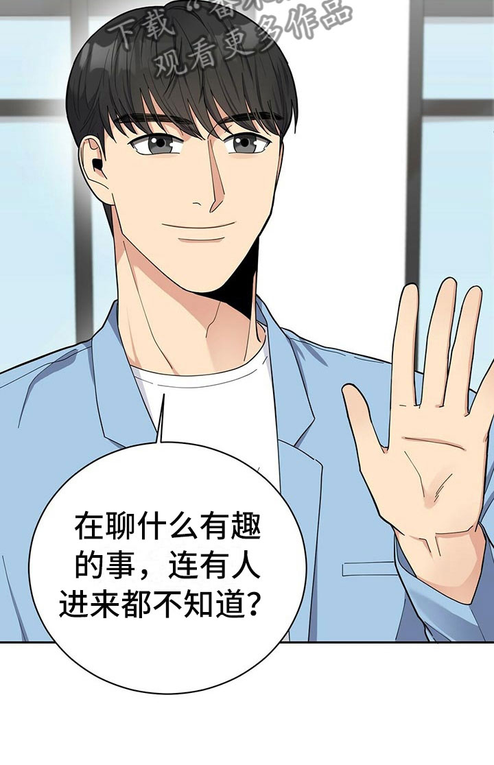 年龄差大危机第6话图