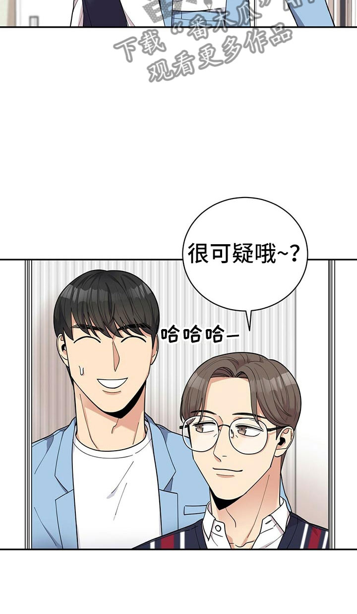 年龄差大危机第9话图