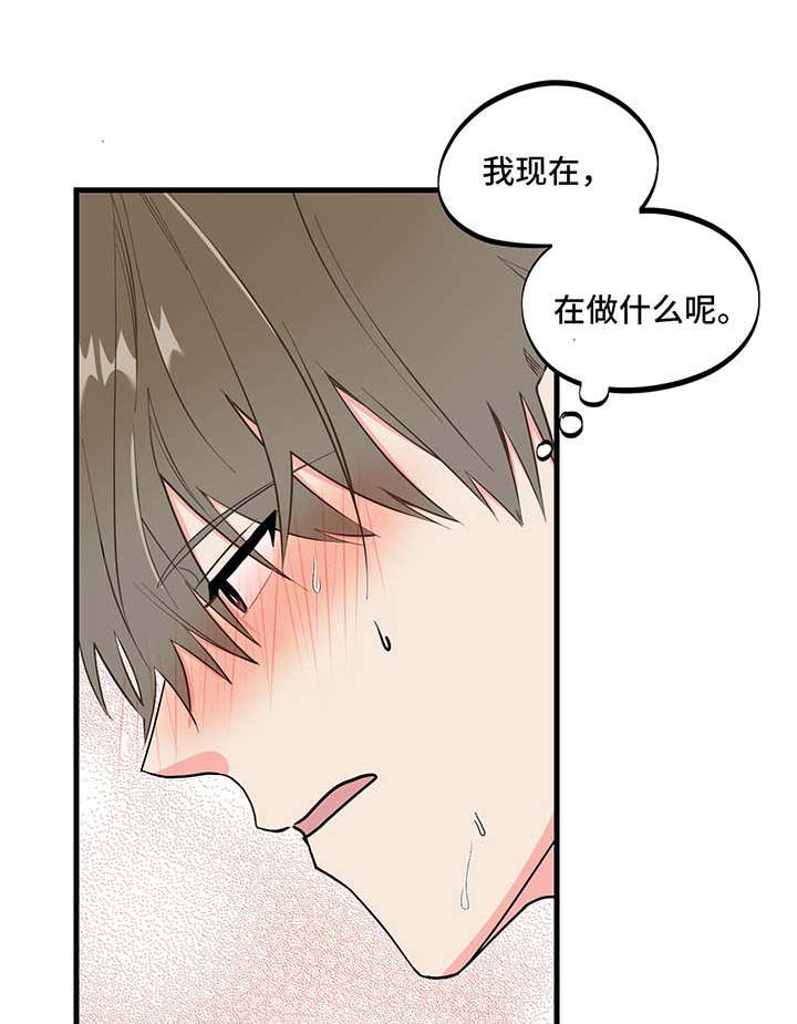 男友回归第11话图