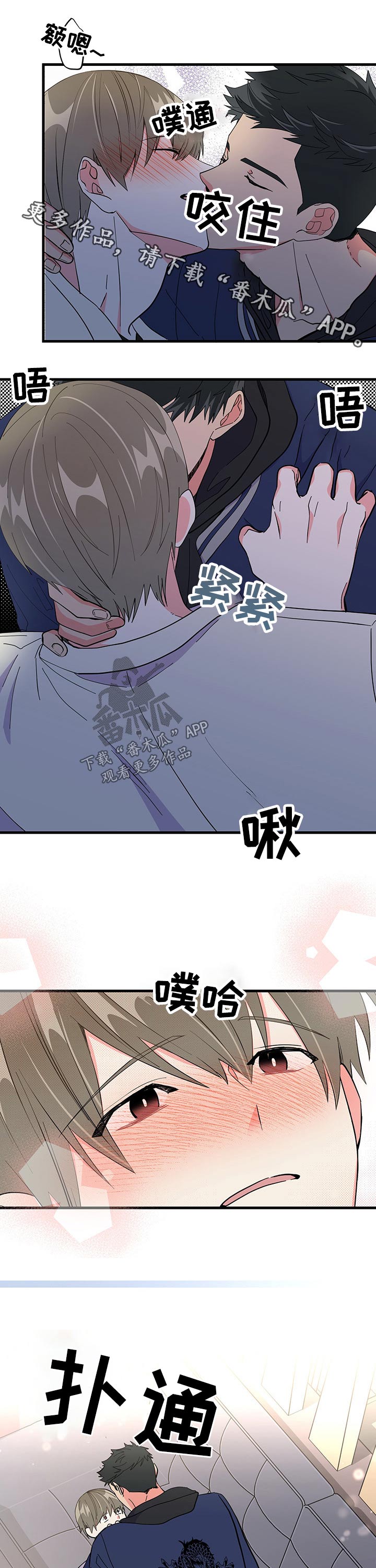 男友回归第23话图