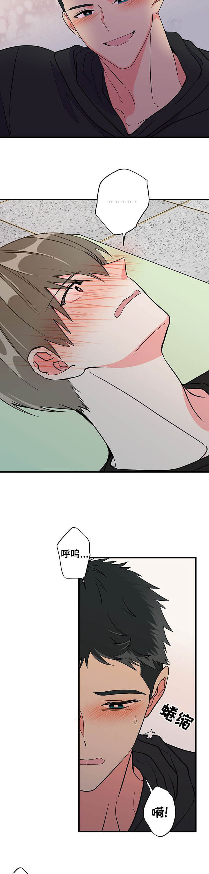 男友回归第24话图