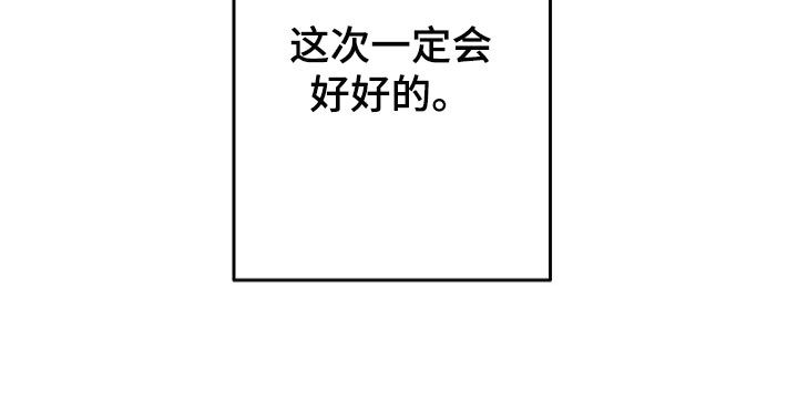 男友回归第42话图
