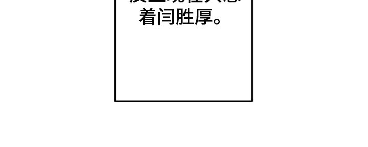 男友回归第46话图