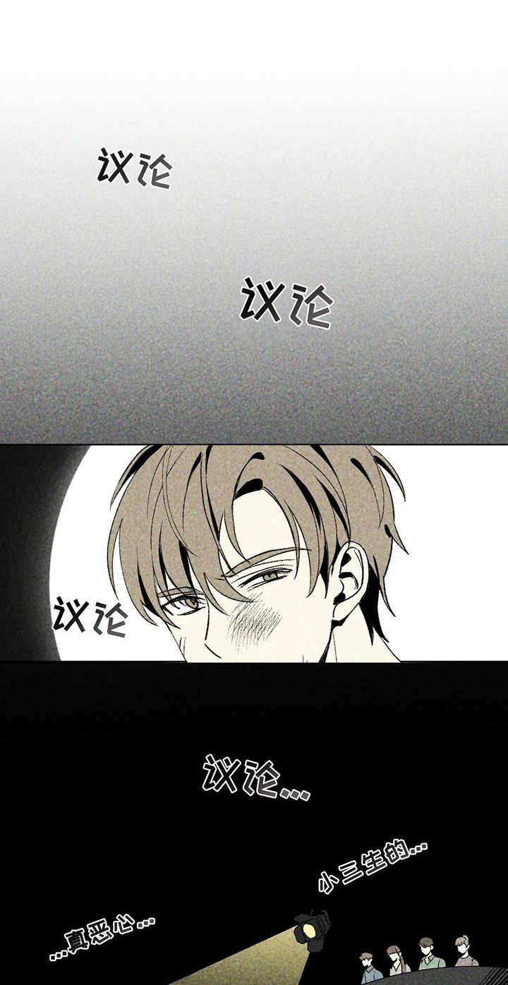 难以忘怀第17话图