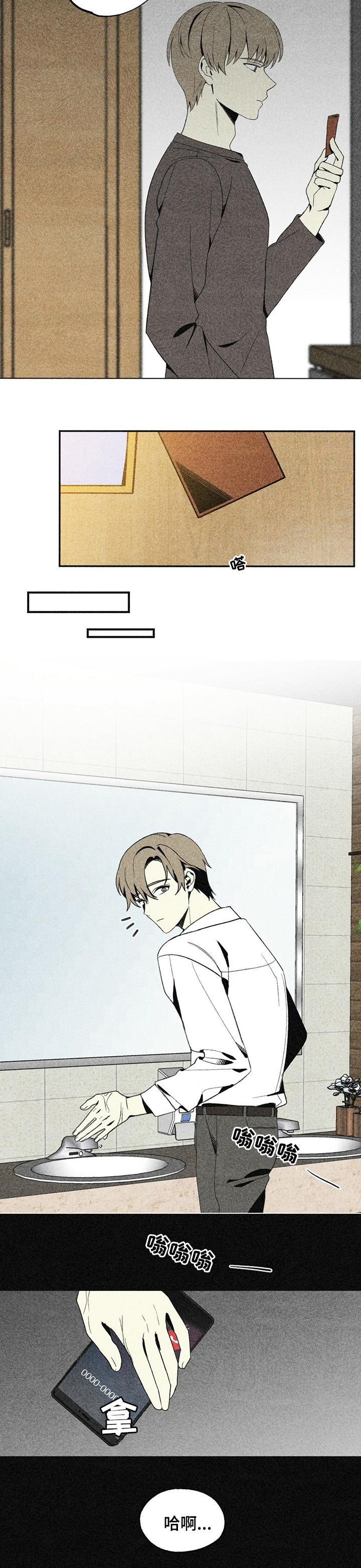 难以忘怀第35话图